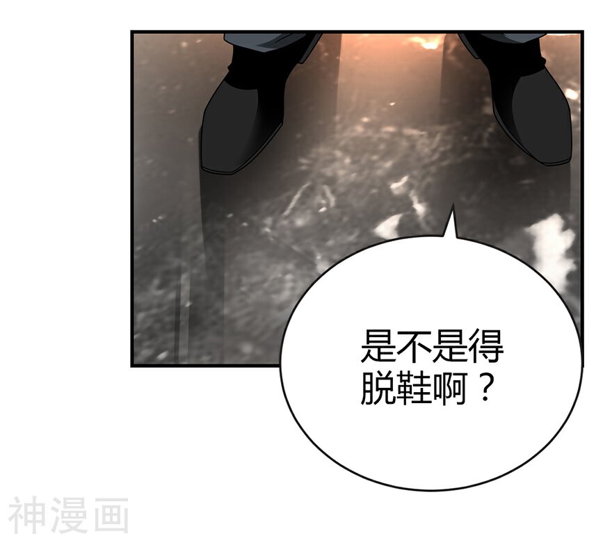神藏韩漫全集-第38话 开始炼制法器无删减无遮挡章节图片 